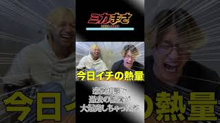 恋愛相談で過去の記憶が大爆発しちゃった笑