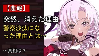 壱百満天原サロメに起きた“ある変化”…？