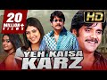 यह कैसा क़र्ज़ Full HD नागार्जुन की एक्शन �