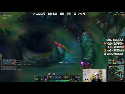 Sally Nidalee vs Viego super server 900LP