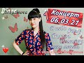 Diana Ankudinova S Solo Concert At Meridian Concert Hall Moscow March 6 2021 Part 1