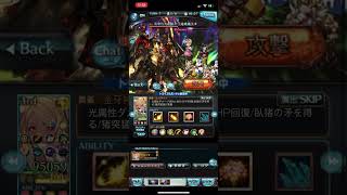 天破実装でグラブル壊れちゃった…