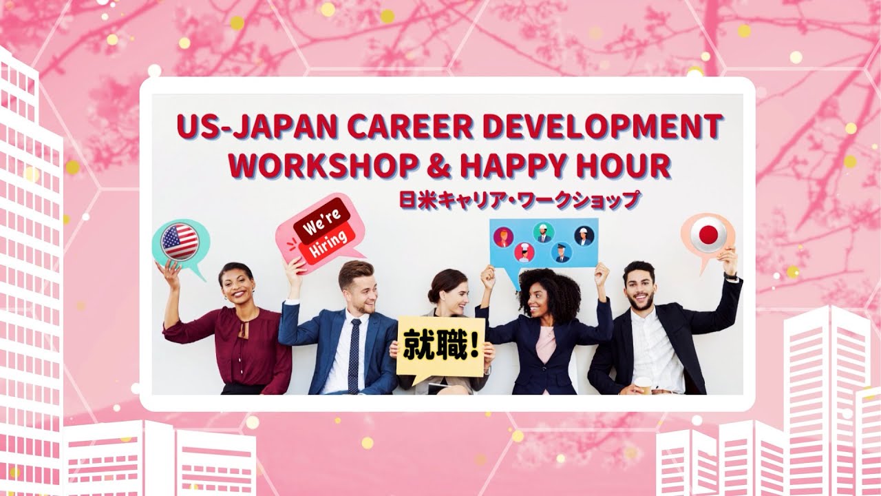 US Japan Career Development Workshop Recap