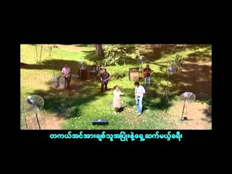 MMC:  R Zarni ft. Tin Zar Maw - A Chit Yae Su (အခ်စ္ရဲ႕ဆု) HD