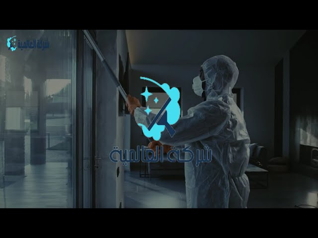 شركة تنظيف بالبخار بجدة