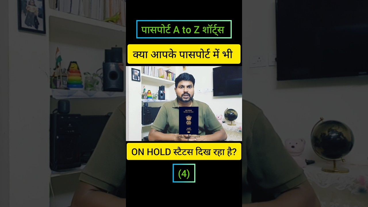 Why ON HOLD status shows on your PASSPORT application || #passportstatus