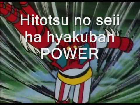 Awesome Video Game Music 119: Super Robot Medley