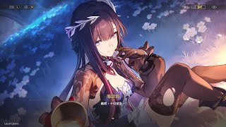 崩壞:星穹鐵道 開拓任務「主線」英雄未死前 流年啊，渡我飄遊千百載 EP.71