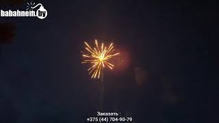 Видео Набор (LST12) MIX (Ракеты, салюты, римские свечи) OGHjyIn3UAE