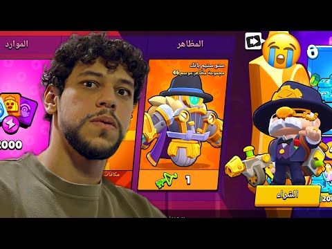 الطور الجديد مو طبيعي!!🤬