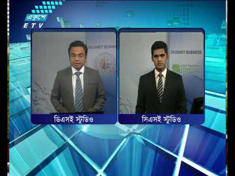 শেয়ার বাজার আপডেট (দুপুর) ০৭ মার্চ ২০১৮