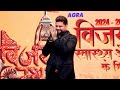 विजय रथ AWPL 2 0 प्रयागराज उत्तर प्रदेश Awpl San