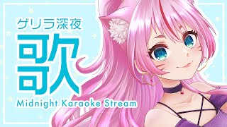 [Vtub] 奏mimi 深夜歌回