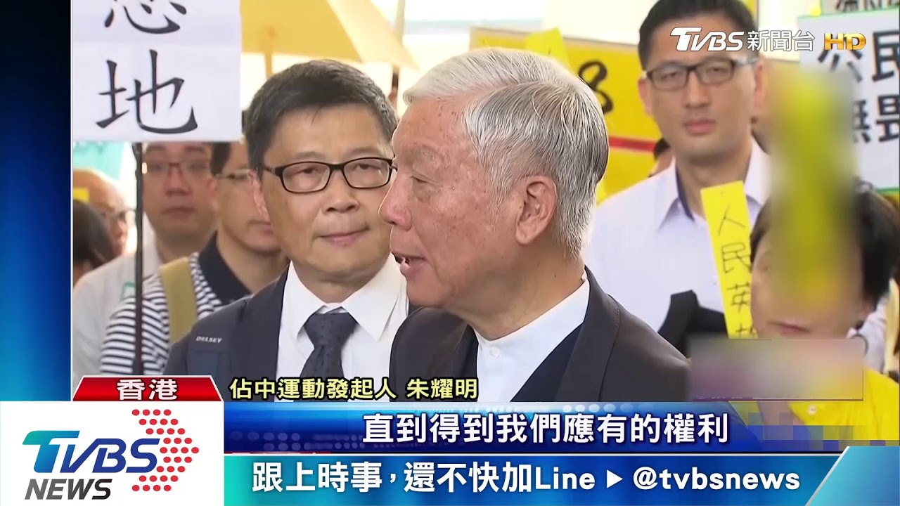 香港佔中案裁決 涉事九人全部定罪