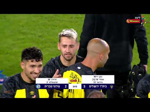  FC Beitar Jerusalem 3-2 FC Ironi Tiberias