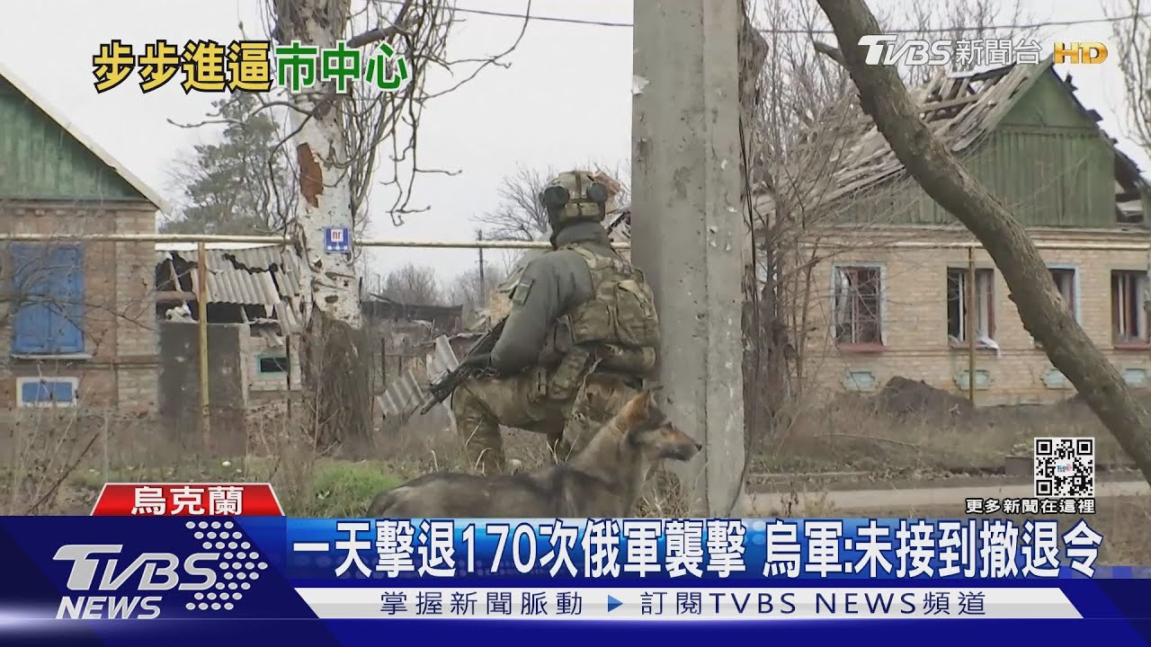 俄軍快攻入巴赫姆特! 瓦格納傭兵插旗炫戰績