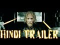 Fantastic Beasts : The Crimes Of grindelwald (Hindi Trailer ) | Ft. Amogh Ashdhir