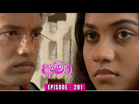 Amaa Episode 281 - (2024-02-12)