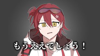 【手描き切り抜き】地面師みやび【ホロスターズ/花咲みやび/アステルレダ/羽継烏有/水無世燐央