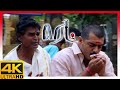 Red Tamil Movie 4K Ajith Advises Vindhya Ajith Kumar Priya Gill Manivannan Raghuvaran