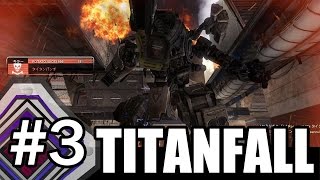 [実況]#3 タイタンフォール[ロボットFPS]