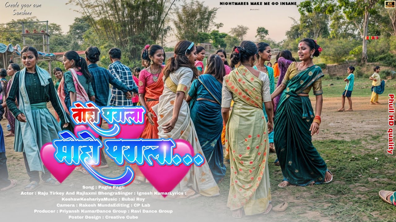 तोहो पगला मोहो पगला नागपुरी खतरनाक वाला डांस 2024 / 🌿 Viral Nagpuri 2024 / Toho pagla moho pagla dj