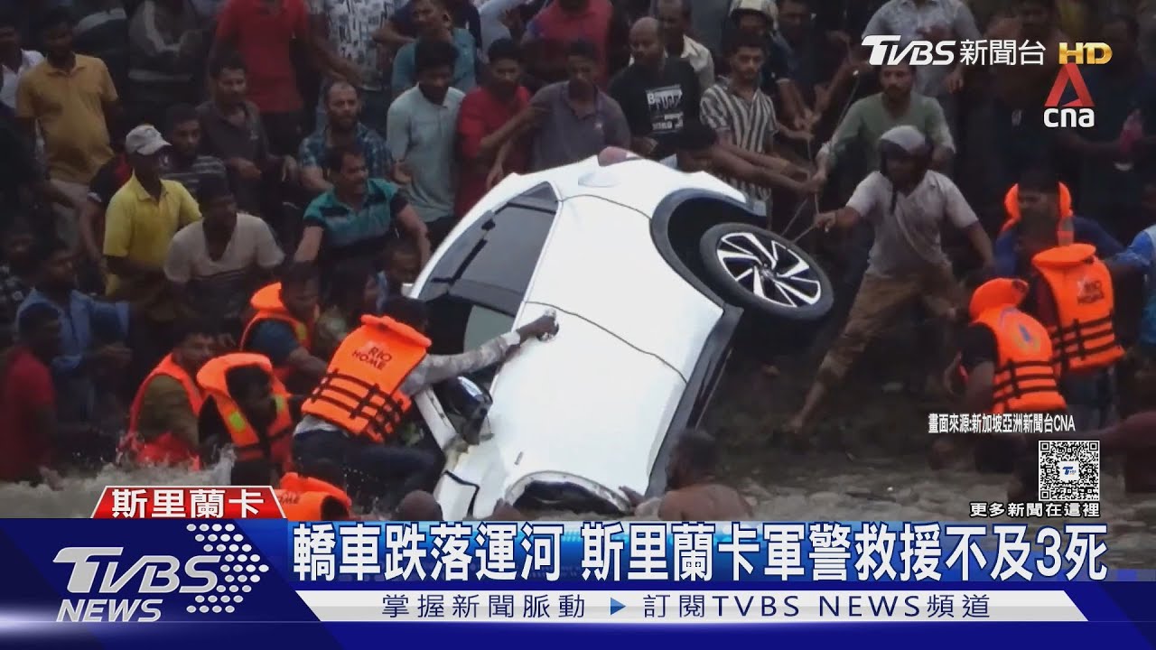 轎車被水帶走! 斯里蘭卡暴雨釀洪災 已知40死21失蹤