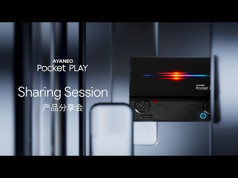 AYANEO Pocket PLAY Sharing Session