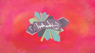 صورة شاب يسأل: الإسراء و المعراج  معجزة أم خرافة؟