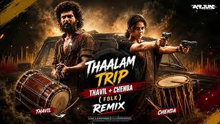 Download lagu Thaalam Trip Thavil Chenda (Folk) Remix | Dj Arjun Nikhilesh #anirudh #tamil #thaalam #chenda mp3 Download lagu Thaalam Trip Thavil Chenda (Folk) Remix | Dj Arjun Nikhilesh #anirudh #tamil #thaalam #chenda mp3