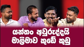 Download lagu '' රට ගොඩගන්ඩ තව අවුරුදු 10 ක් යනවලු...''😜🤔🤬අනුර සහෝ තමයි කියන්නෙ mp3