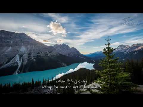 Al Sahifa Al Sajjadiyya 49 Dua in Repelling Enemies ᴴᴰ l الصحيفة السجادية   دعـاؤه دفع كيد الأعداء