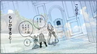 【異世界漫画最新作】 モブ皇子が主人公を超えて最強になる話 1~15 【マンガ動画】  【異世界漫画】