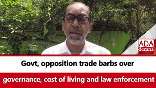 Govt, opposition trade barbs over governance, cost of living and law enforcement (English)
