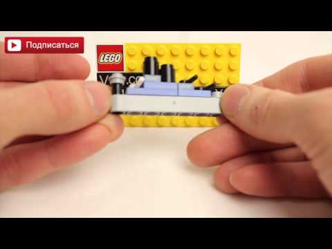 Корабль LEGO инструкция