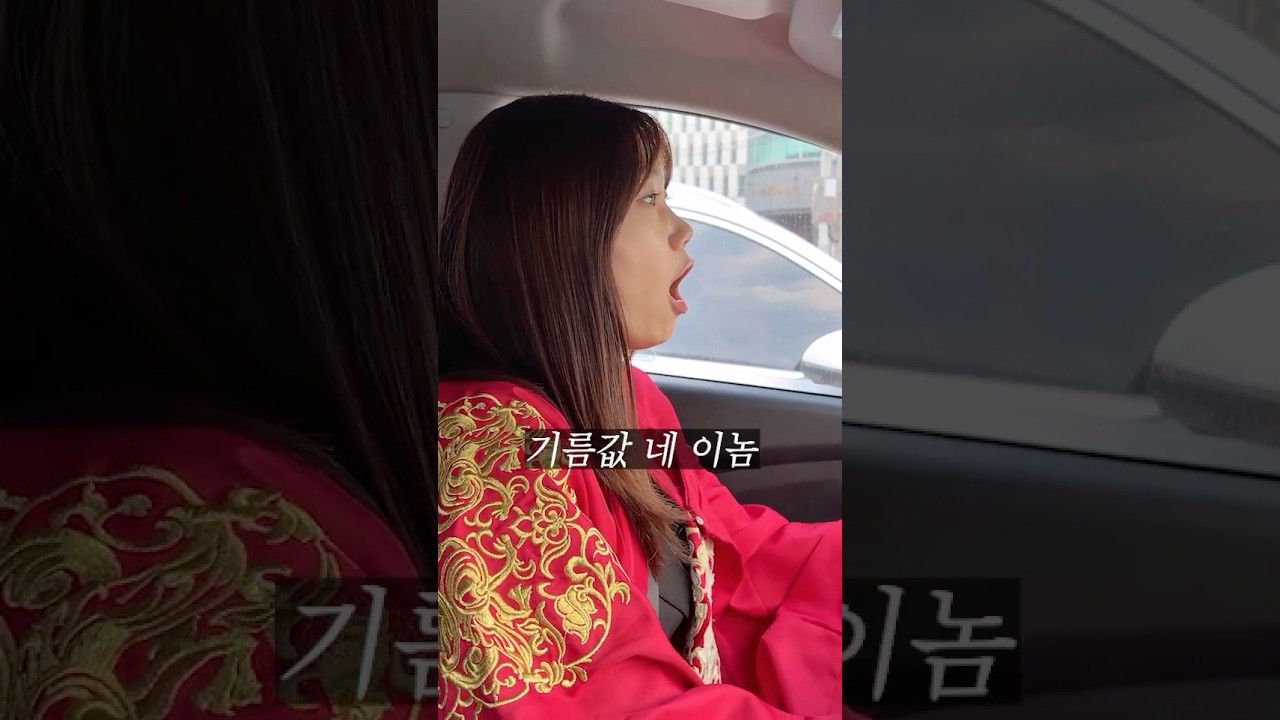 왕과사는남자 본 니니