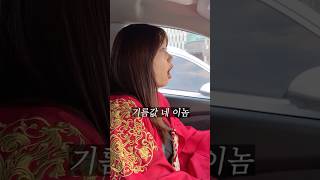 왕과사는남자 본 니니