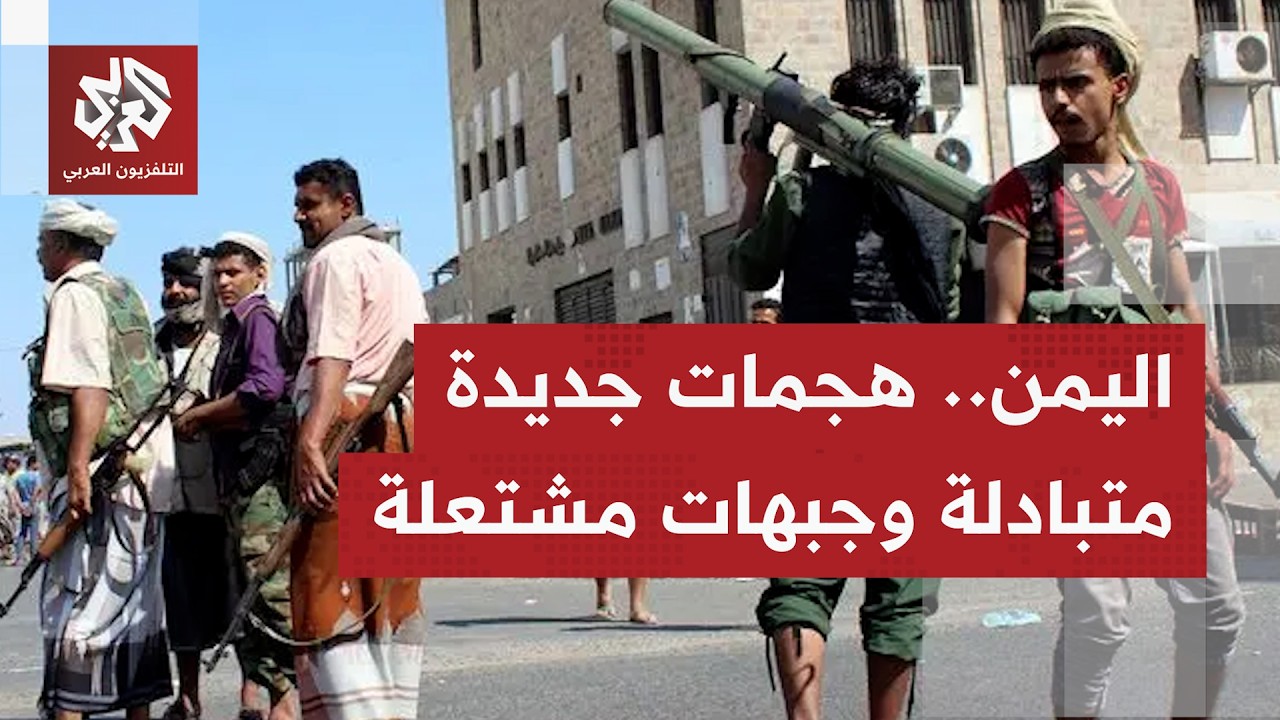 ما آخر ما يرشح في اليمن بخصوص الاشتباكات بجبهة تعز بين القوات الحكومية وجماع?
