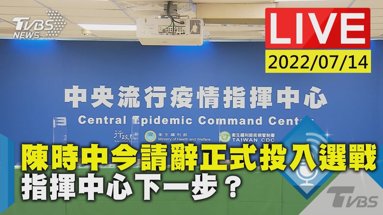 本土+27597「六都同步下降」　病歿89、中重症231