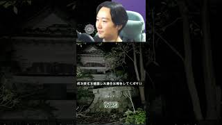 これは本当に心霊現象なのか迷うレベルの異変ｗｗｗ【事故物件監視協会 | JSP】