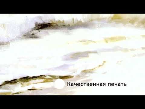 Миниатюра изображения товара Картина Декарт Прогулка по пляжу 8Л0406 (в раме)