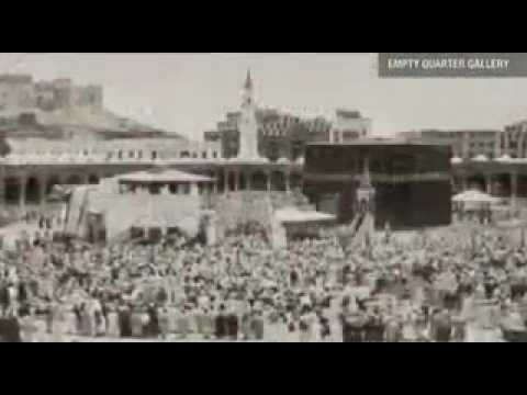 The oldest recording of recitation the Holy Quran in the world