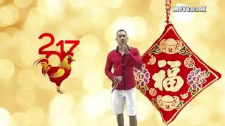 Download lagu lagu imlek terbaru 2021 ke 73 mp3