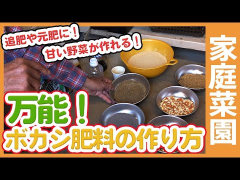 天然肥料の中で最も効果的な肥料、コンフリー肥料の作り方  庭園