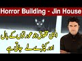 Woh Kya Hai With Sajjad Saleem 8 October 2020 Express News IF1I