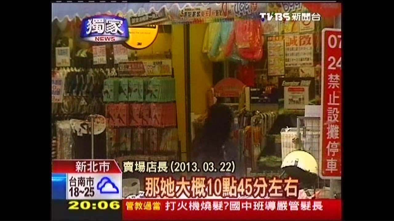 「一人」買冥紙! 疑謝依涵照片曝光