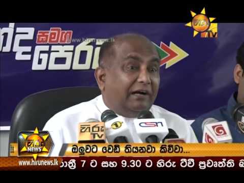  	Hiru News 9.30 PM | 2016-06-13