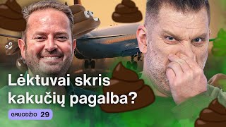 скачать