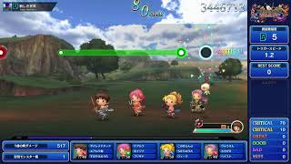 シアトリーFF4~
