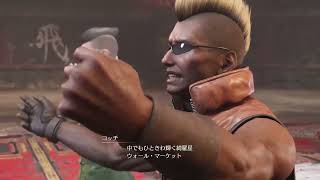 【FF7R】世代なのに全く通らなかったFF７実況【part5】